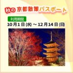 monthly_202509_02