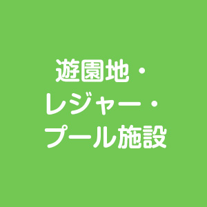 kcs-ticket