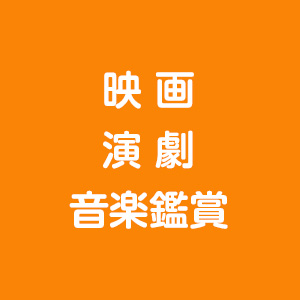 movie-ticket