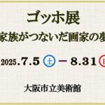 monthly_202506_04
