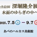 monthly_202506_05