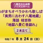monthly_2025_06_07