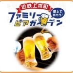 monthly_202507_01