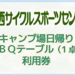 monthly_202507_04