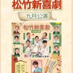 monthly_202507_06