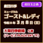 monthly_202509_01