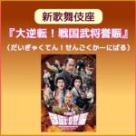 monthly_202509_05