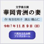 monthly_202509_03