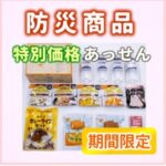 monthly_202509-04