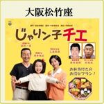 monthly_202509_06