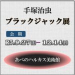 monthly_202509_07