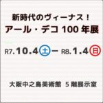 monthly_202510_06