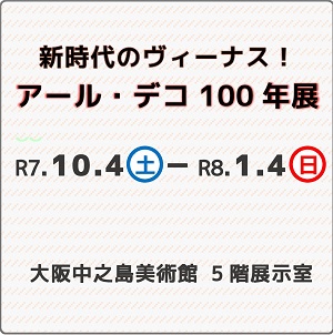 monthly_202510_06