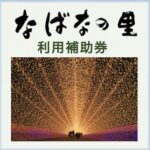 monthly_202510_03