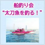 monthly_202510_04