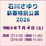 monthly_202510_05