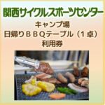 monthly_202507_04