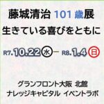 monthly_202510_07