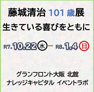 monthly_202510_07