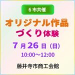 monthly_202606_01