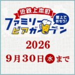 monthly_202606_04