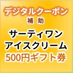 monthly_202607_02