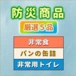 monthly_202609-05