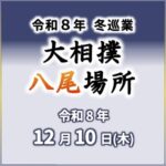 monthly_202609_01-1