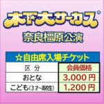 monthly_202609_04