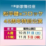 monthly_202609_03-1