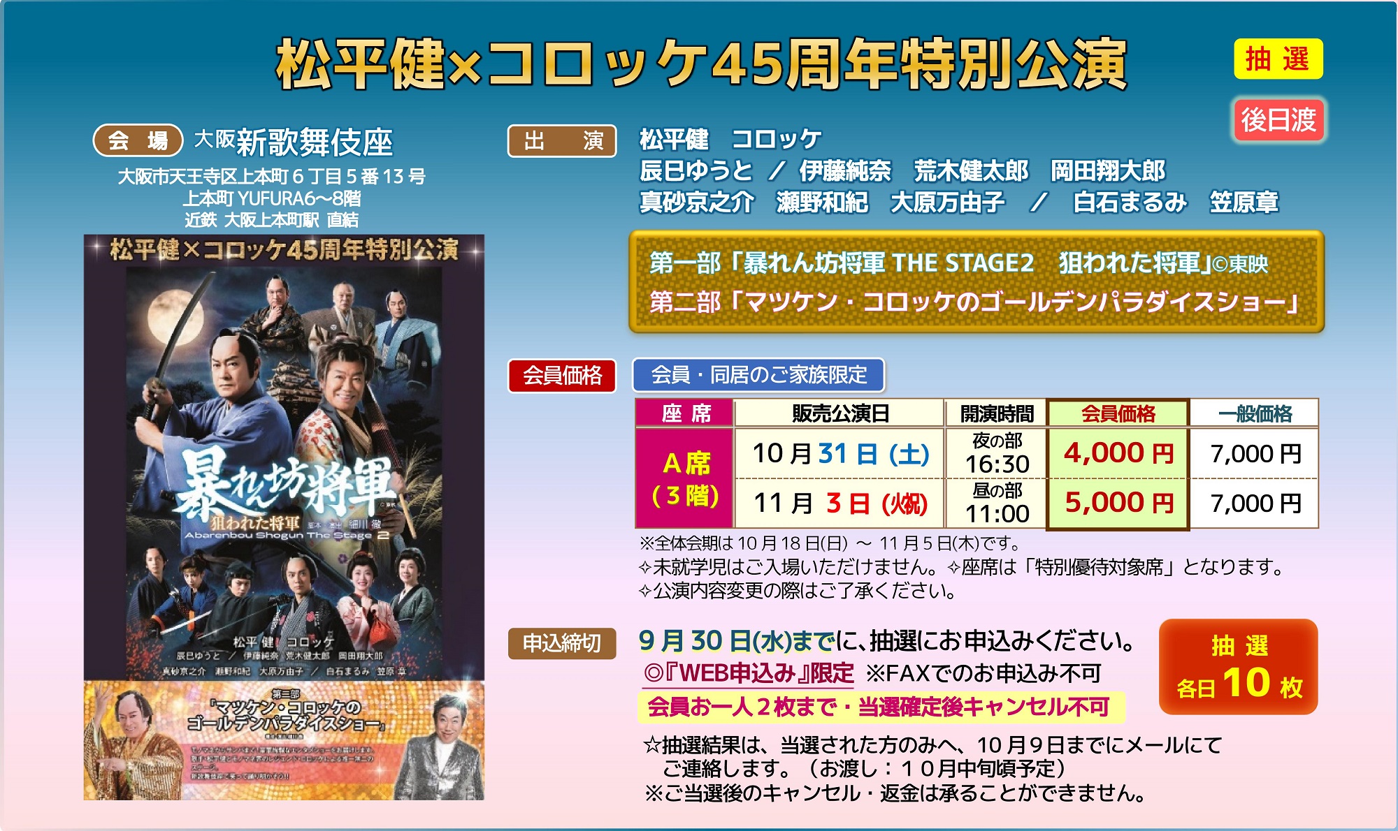 https://www.yao-kyosaicenter.or.jp/wp-content/uploads/2026/08/c7a2852ed02b11f39d220563cd780a34.jpg