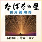 monthly_202609_06