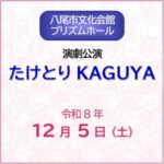 monthly_202610_01