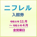 monthly_202610_04