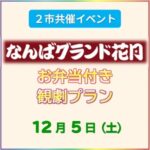monthly_202610_05