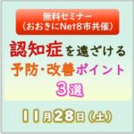 monthly_202610_06